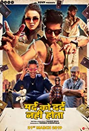 Mard Ko Dard Nahin Hota 2018 DVD Rip Full Movie